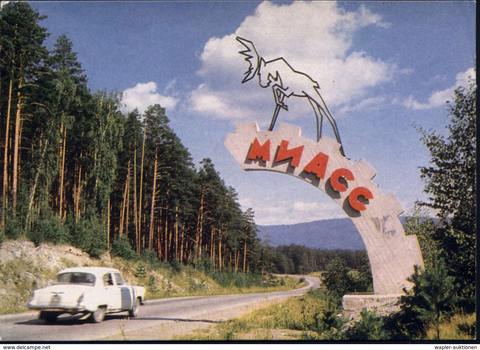 1972 UdSSR, 3 Kop. Bild-Ganzsache, Komsomolzen, Schw.: MIASS-Naturpark Ural (Einfahrts-Monument Mit Elch) Ungebr. - Bota - Other & Unclassified