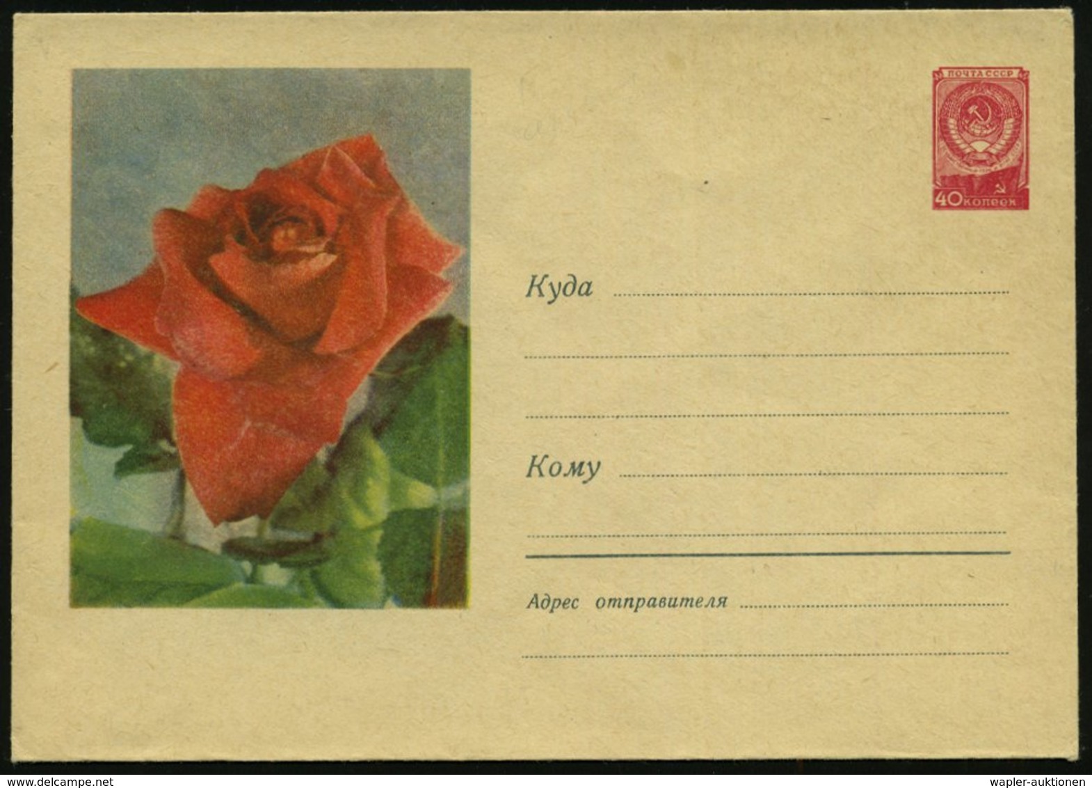 1958 UdSSR, 40 Kop. Ganzsachen-Umschlag, Rot: Rote Rose, Ungebr. - Rosenzucht & Rosen / Rose / Rosa - Other & Unclassified