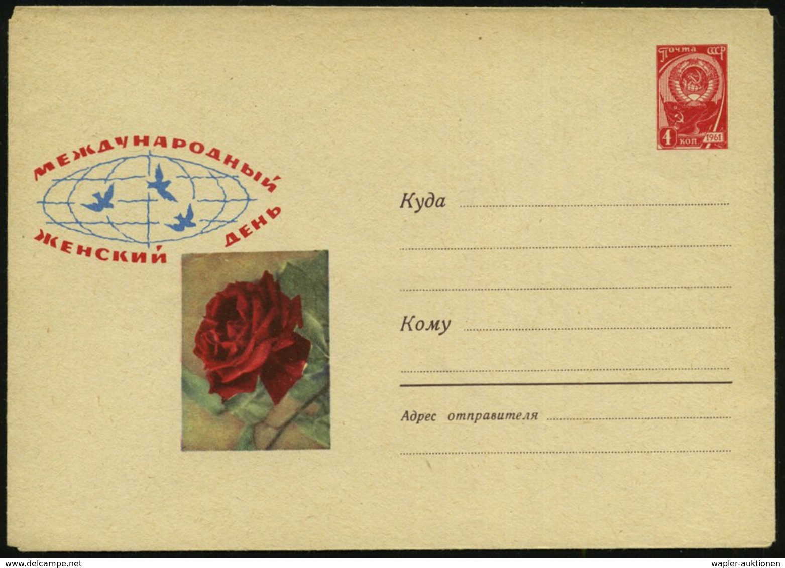 1964 UdSSR, 4 Kop. Ganzsachen-Umschlag, Rot: Internat. Frauentag (rote Rose, Globus Mit Vögeln) Ungebr. - Rosenzucht & R - Other & Unclassified