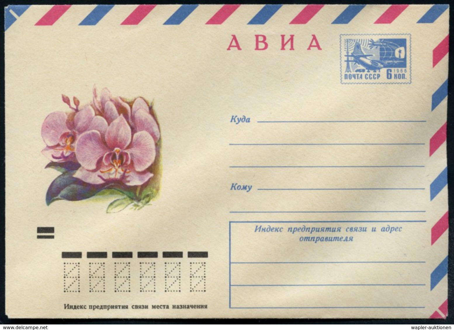 1971 UdSSR, 6 Kop. Flugpost-Ganzsachen-Umschlag, Blau: Ochidee, Ungebr. - Orchideen / Orchids / Orchidees / Orchidea - Other & Unclassified