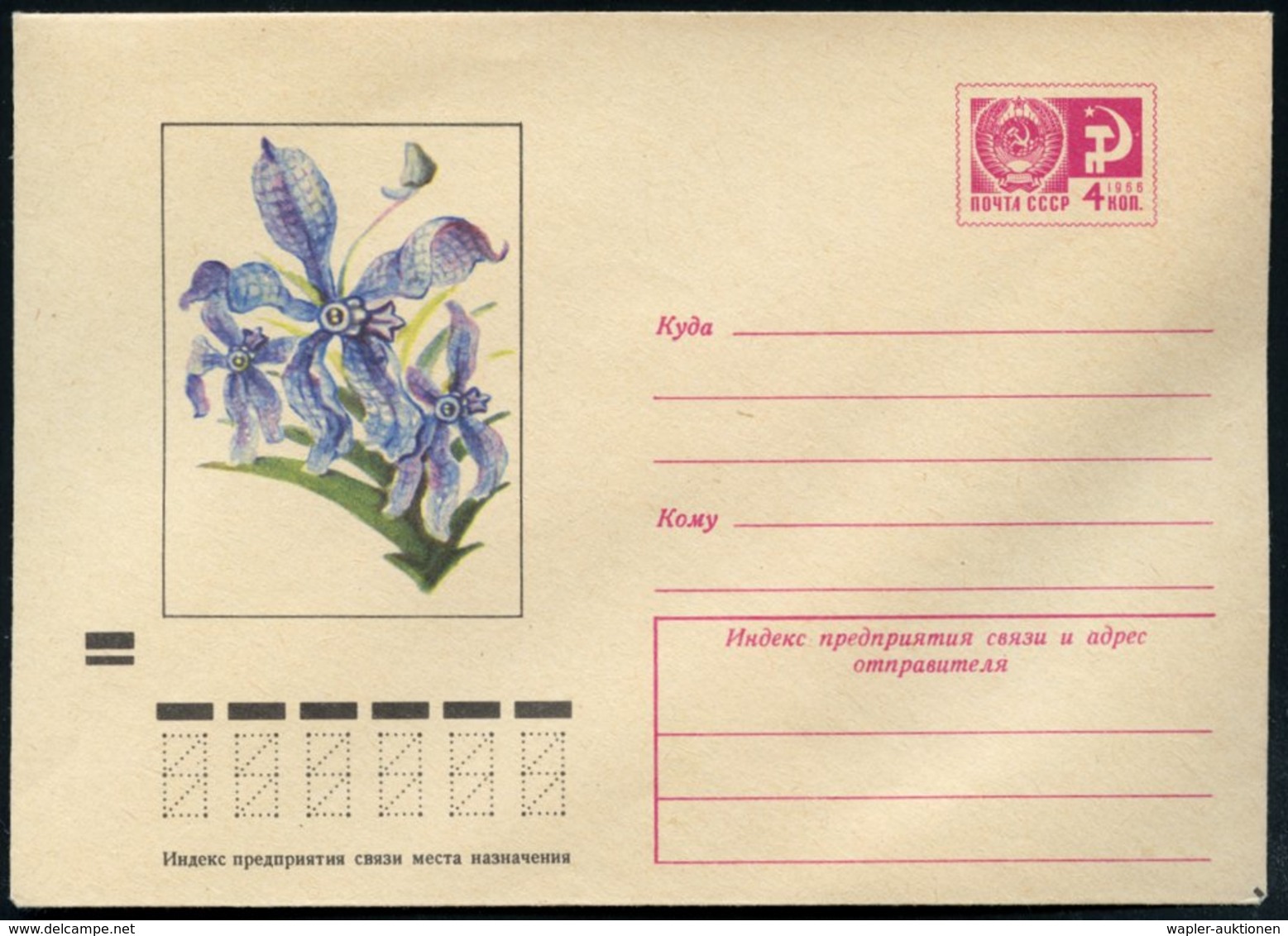 1972 UdSSR, 4 Kop. Ganzsachen-Umschlag, Blau: Blaue Ochidee (Wanda), Ungebr. - Orchideen / Orchids / Orchidees / Orchide - Other & Unclassified