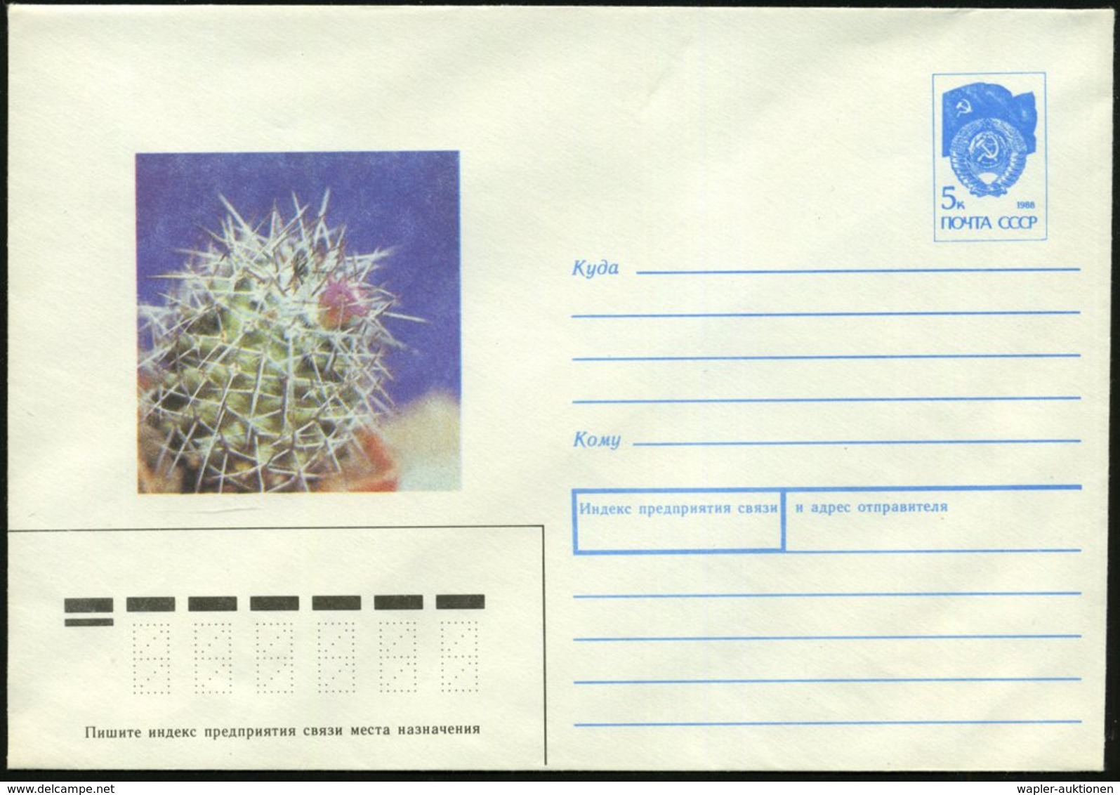 1990 UdSSR, 5 Kop. Ganzsachen-Umschlag, Blau: Kaktus, Ungebr. - Sukkulenten & Kaktus / Cactus - Other & Unclassified