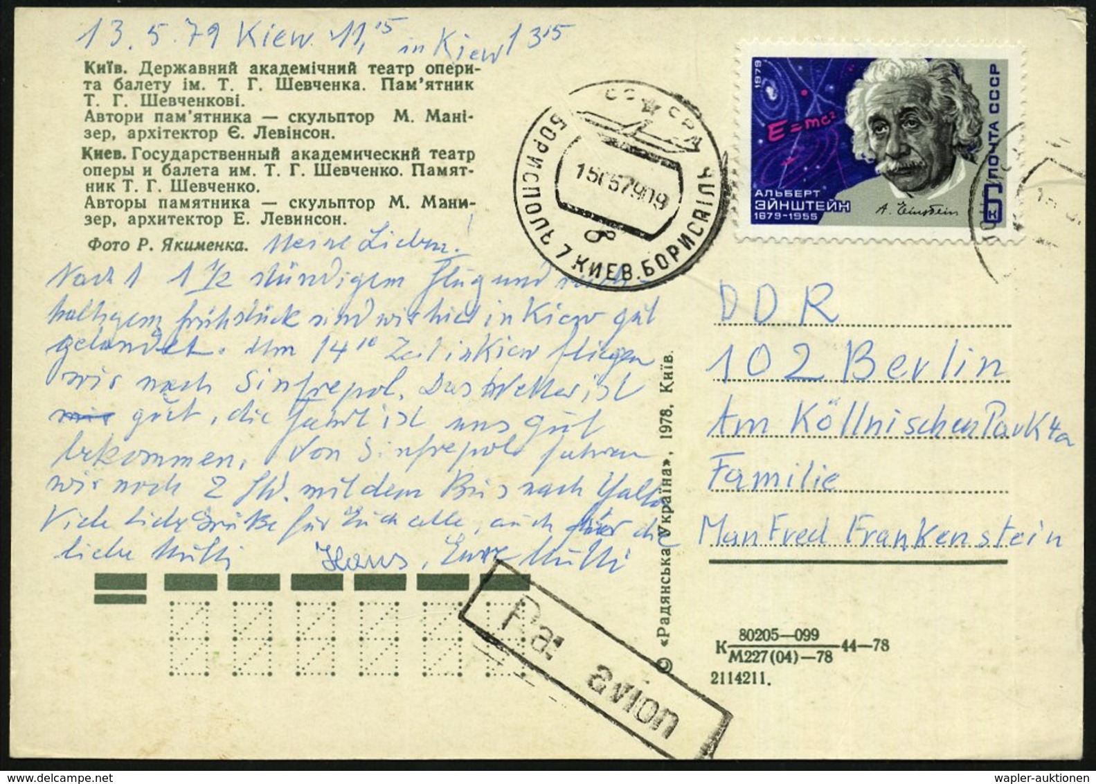 1979 (15.5.) UdSSR, 6 Kop. "100. Geburtstag Albert Einstein", EF (Brustbild Mit Formel U. Weltraum) Bedarfs-Flugpost-Aus - Other & Unclassified