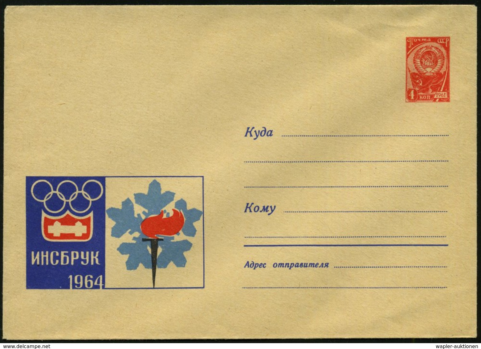 1964/68 UdSSR, 4 Kop. Ganzsachen-Umschlag: Winterspiele Innsbruck 1964 Bzw. Grenoble 1968 (je Amtl. Logo) Je Ungebr., 2  - Other & Unclassified