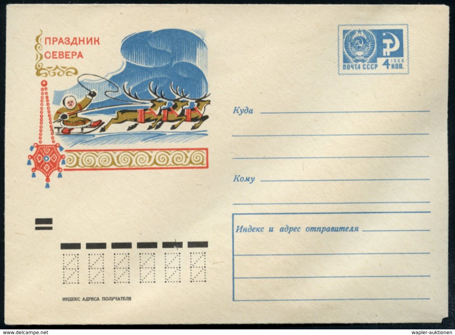 1970 UdSSR, 4 Kop. Ganzsachen-Umschlag, Blau: FEST DES NORDENS = Rentierschlitten Etc., Ungebr. - Polarpost: Arktis / Ar - Other & Unclassified