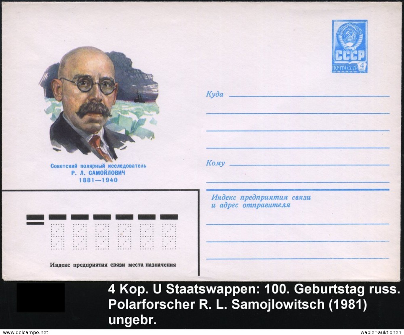 1981 UdSSR, 4 Kop. Ganzsachen-Umschlag, Blau: 100. Geburtstag Polarforscher R. L. Samojowitsch (Brustbild, Packeis), Ung - Other & Unclassified