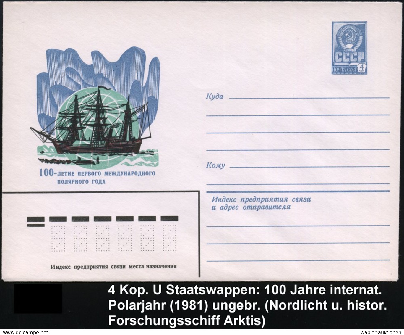 1981 UdSSR, 4 Kop. Ganzsachen-Umschlag, Graublau: 100. Jahre Internat. Polarjahr = Histor. Forschungsschiff, Nordlicht E - Other & Unclassified