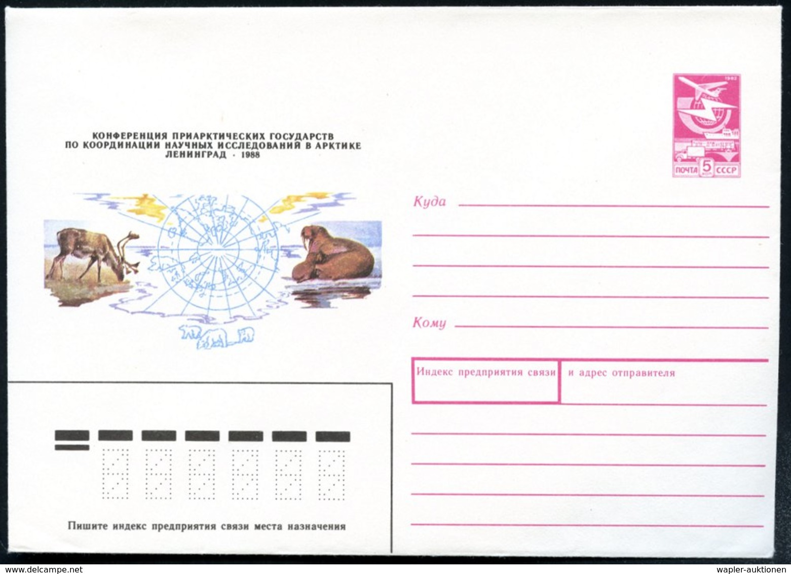 1988 UdSSR, 5 Kop. Ganzsachen-Umschlag, Lilarot: Konferenz Der Arktischen Staaten U. Forscher Zur Koordinierung Der Erfo - Other & Unclassified