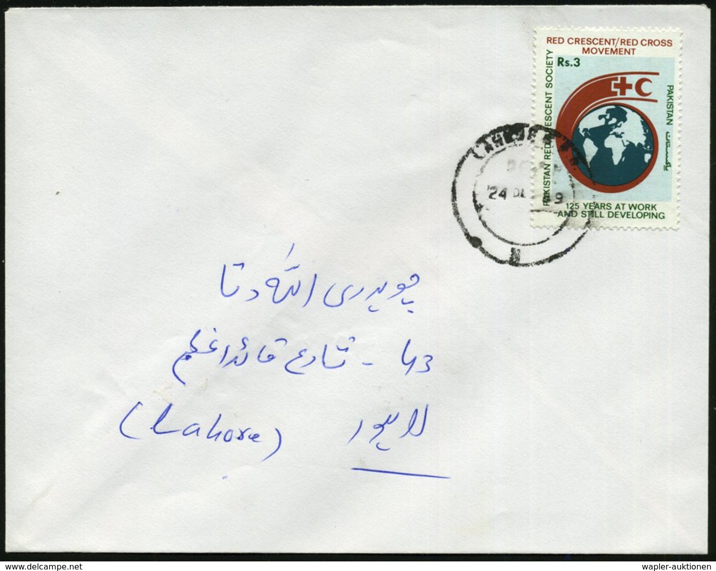 1989 Pakistan, 3 Rs. "125 Jahre Rotes Kreuz, Roter Halbmond", EF Auf Inl.-Brief (Mi.718 EF) - Rotes Kreuz / Red Cross /  - Other & Unclassified