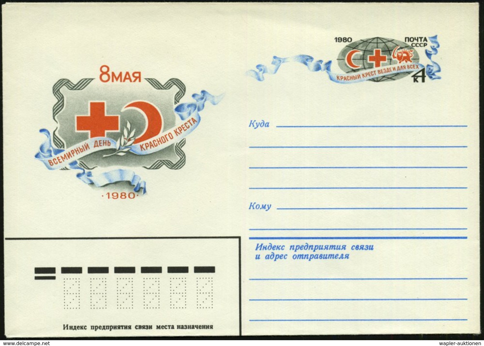 1980 UdSSR, 4 Kop. Sonder-Ganzsachen-Umschlag: 8. MAI, Welttag Des Roten Kreuzes, Roter Halbmond, Roter Löwe, Ungebr. (M - Other & Unclassified