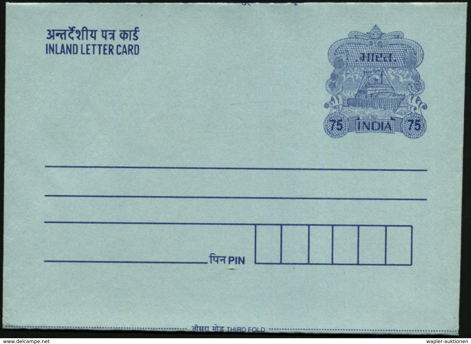 1995 INDIEN, 75 P. Inl.-Falbrief, Schiff, Blau Mit Rs. Slogan: AVOID WATER STAGNATION HELP MALARIA ERADICATION (Malaria- - Other & Unclassified