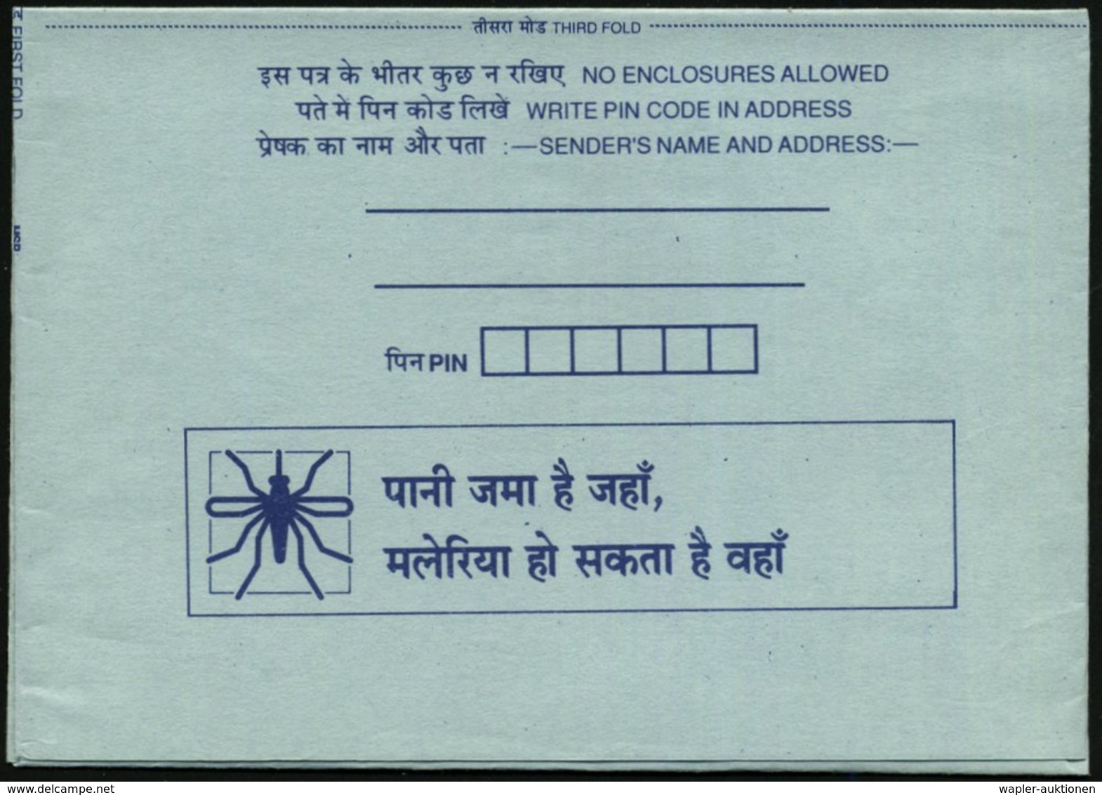 1995 INDIEN, 75 P. Inl.-Falbrief, Schiff, Blau Mit Rs. Slogan: AVOID WATER STAGNATION HELP MALARIA ERADICATION (Malaria- - Other & Unclassified