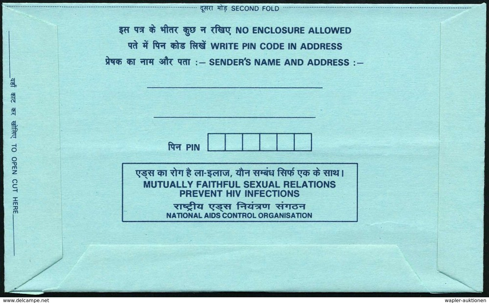 1997 INDIEN, 1 R. Inl.-Falbrief, Schiff, Blau Mit Rs. Slogan: MUTUALLY FAITHFUL SEXUAL RELATIONS PREVENT HIV INFECTIONS, - Other & Unclassified