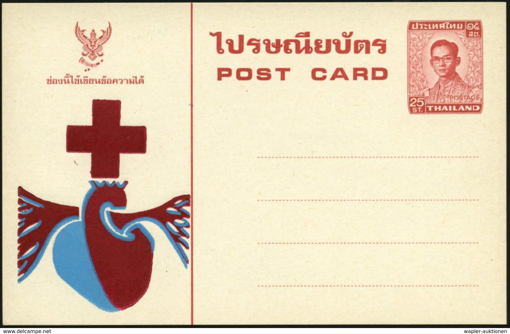 1972 THAILAND, 25 St. Bild-Ganzsache: Rotes Kreuz Und Herz (ohne Text) Ungebr. - Herz, Blut & Blutspenden / Heart, Blood - Other & Unclassified