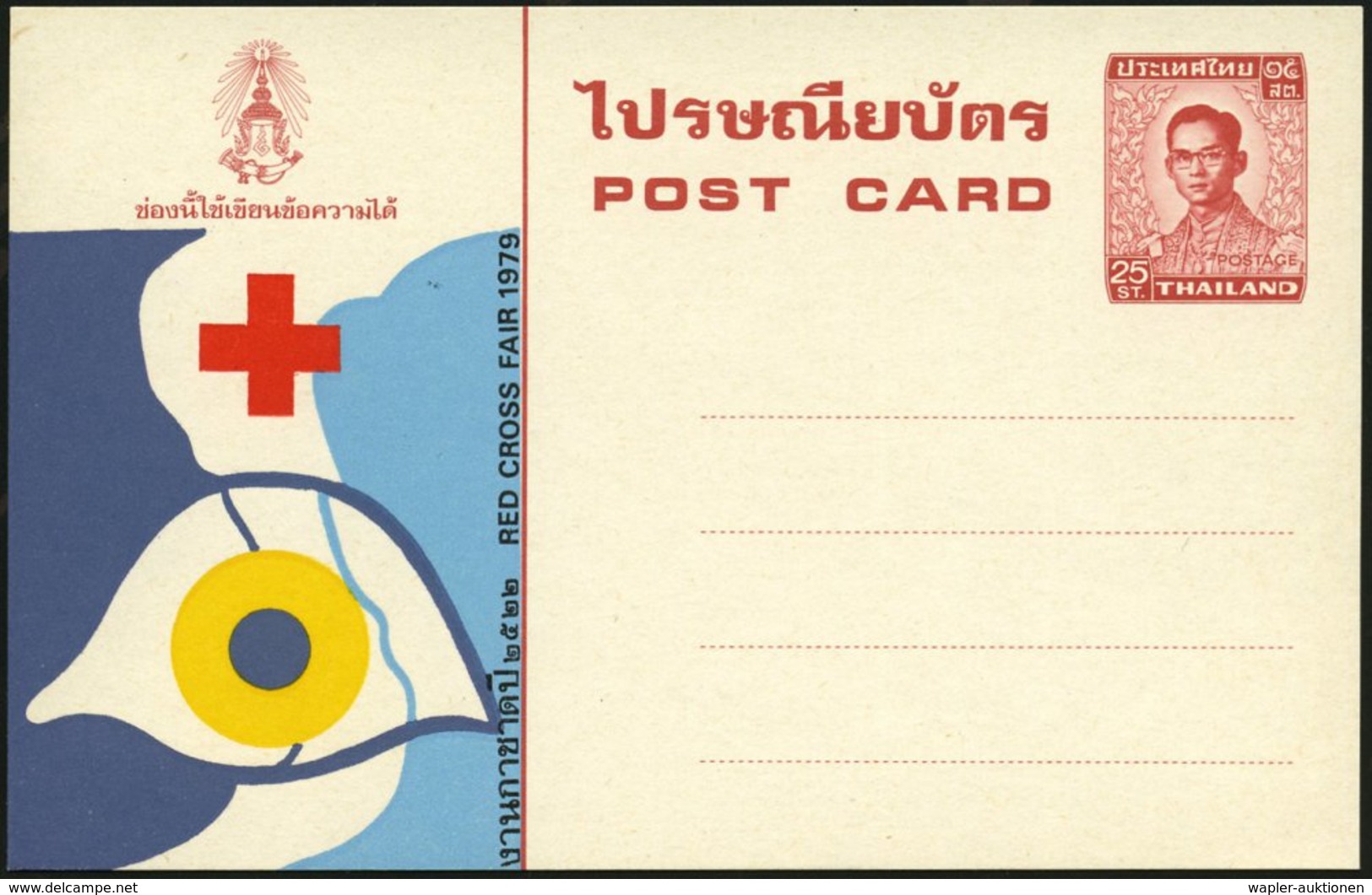 1979 THAILAND, 25 ST., Sonderganzsache: RED CROSS FAIR 1979 = Rotes Kreuz U. Auge, Ungebr. - Blindheit, Auge & Ohr / Bli - Other & Unclassified