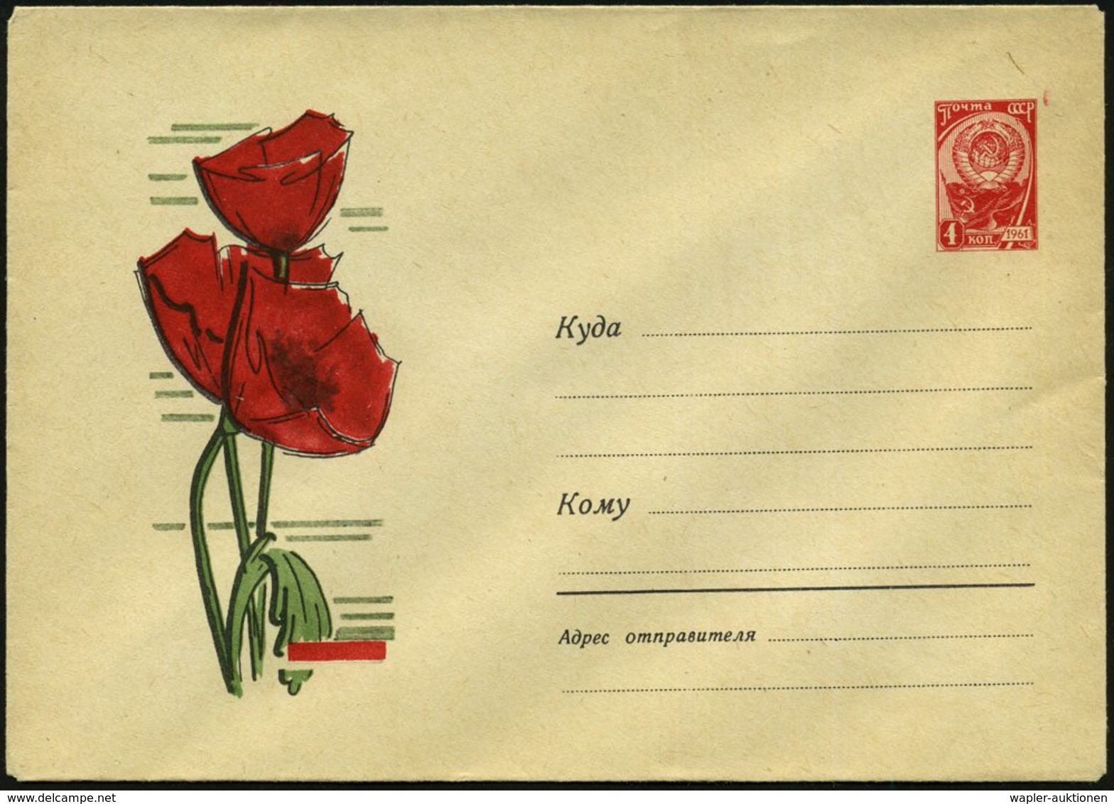 1962 UdSSR, 4 Kop. Bild-Ganzsachen-Umschlag, Rot: Mohnblüten (= Heilpflanze) Ungebr. - Naturheilmittel & Homöopathie / H - Other & Unclassified