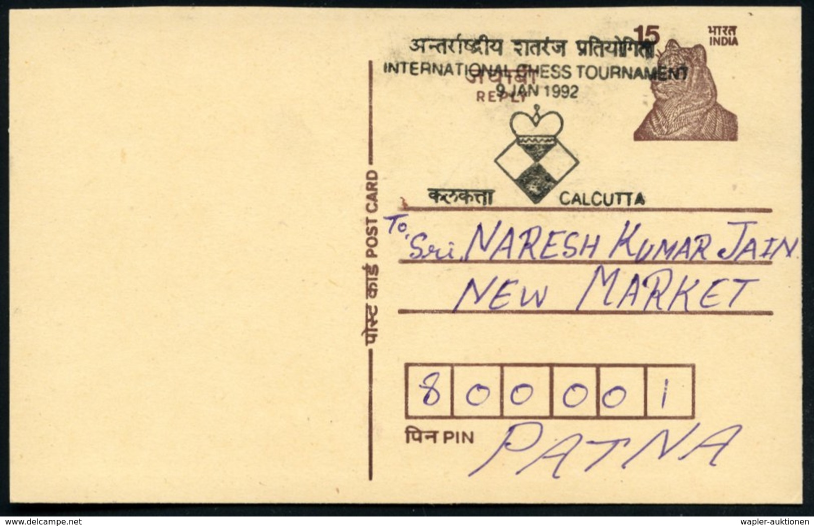 1992 (9.1.) INDIEN, Sonderstempel: CALCUTTA, INTERNATIONAL CHESS TOURNAMENT (Schach-Symbol) Inl.-Karte - Schach / Chess  - Other & Unclassified