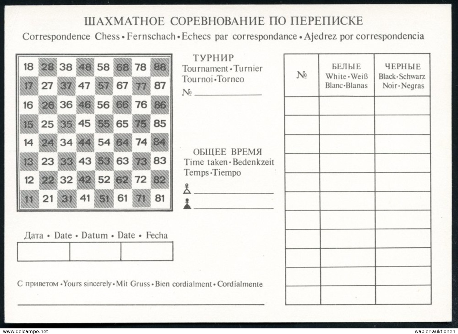 1984 UdSSR, 4 Kop. Sonder-Ganzsache Für Fernschach (Springer) Rs. Schachbrett Und Dreisprachige Tabelle, Ungebr. - Schac - Other & Unclassified