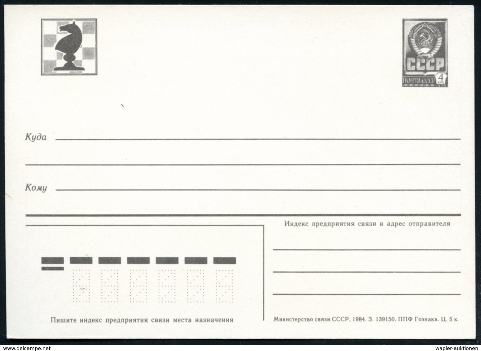 1984 UdSSR, 4 Kop. Sonder-Ganzsache Für Fernschach (Springer) Rs. Schachbrett Und Dreisprachige Tabelle, Ungebr. - Schac - Other & Unclassified