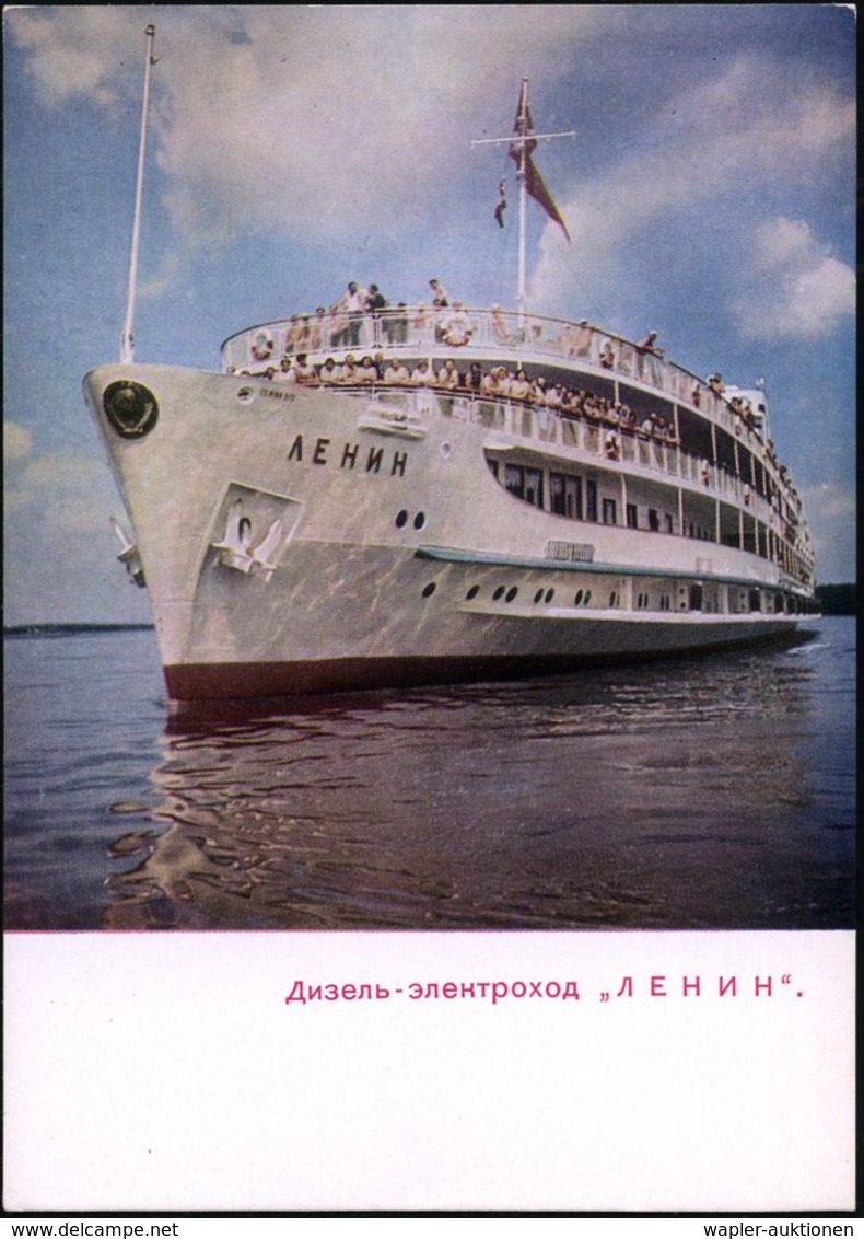 1969 UdSSR, 3 Kop. Bild-Ganzsache Komsomolzen, Grün: Diesel-elktrisches Fahrgastschiff "Lenin", Ungebr. - Binnenschiffah - Other & Unclassified