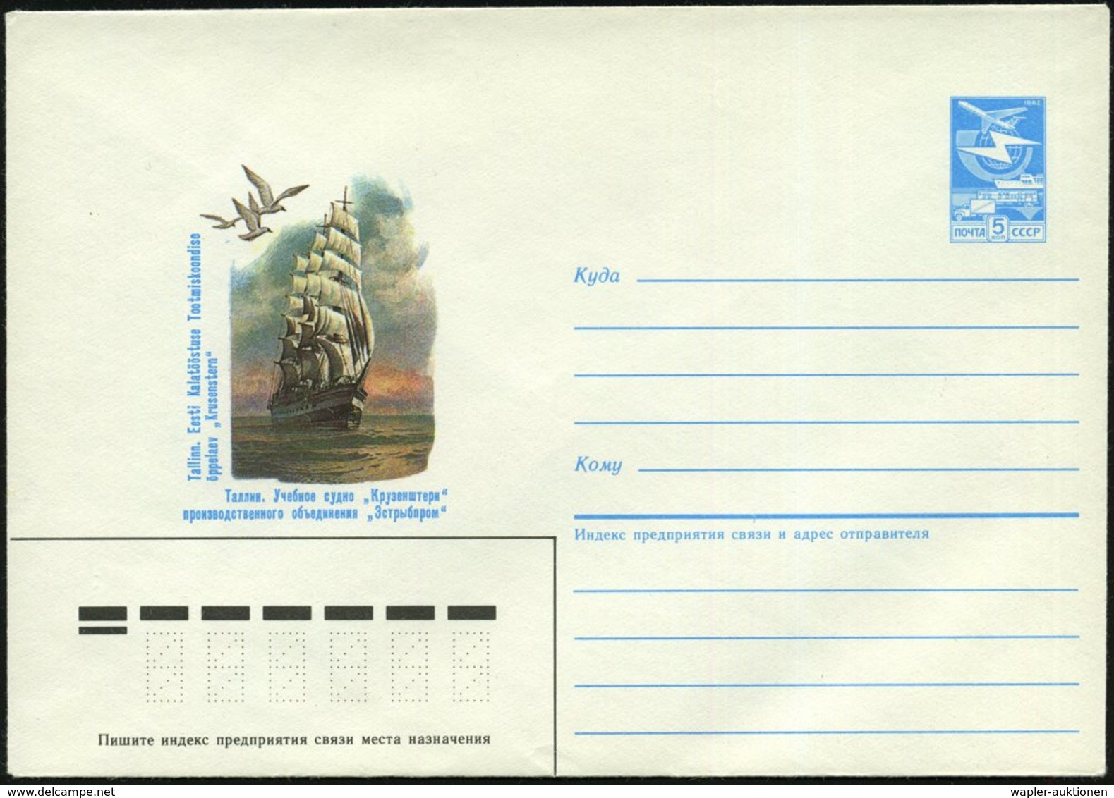 1986 UdSSR, 5 Kop. Ganzsachen-Umschlag, Blau: Segelschulschiff "Krusenstern" In Tallinn (1926 In Bremerhaven Gebaut Als  - Other & Unclassified