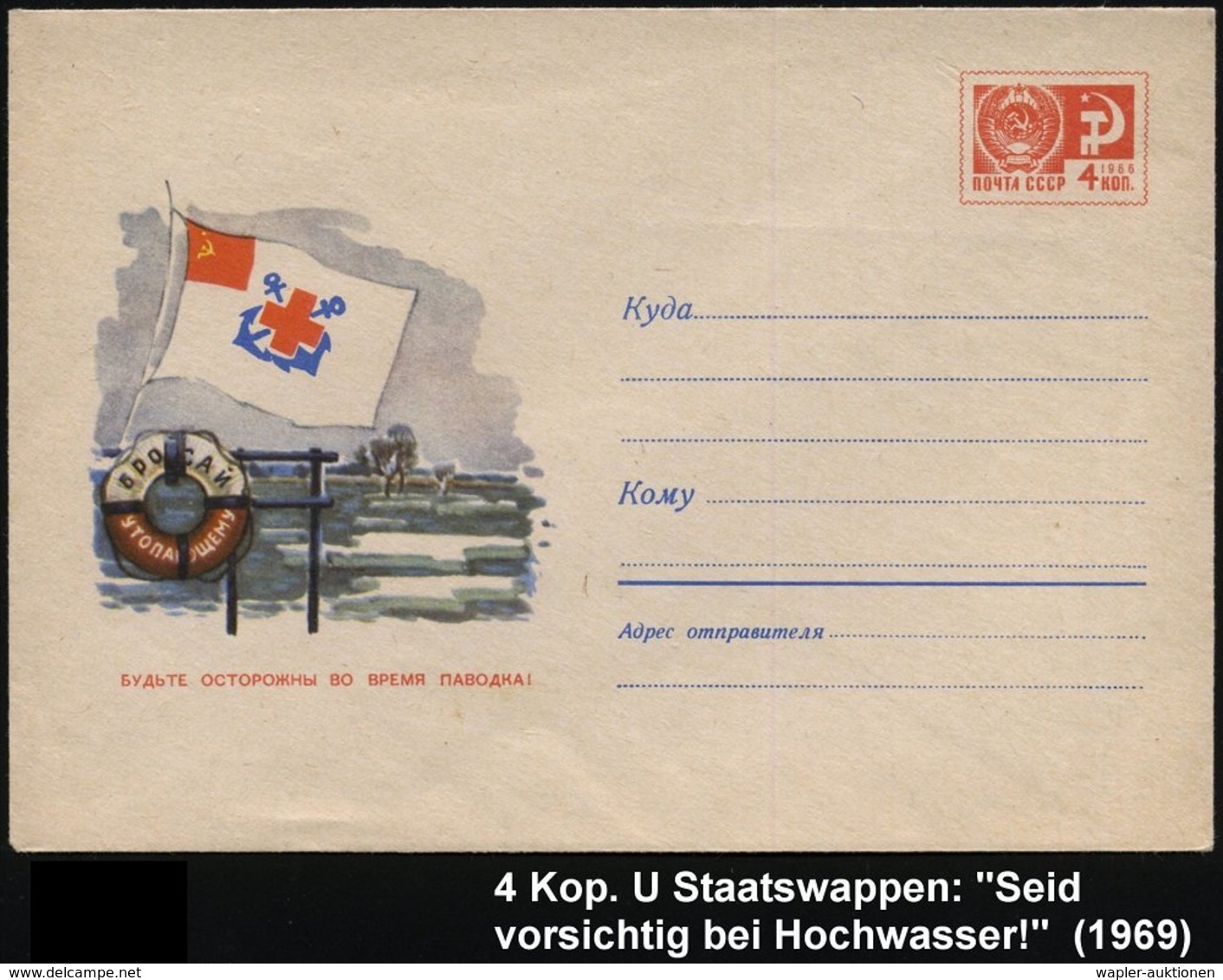 1969 UdSSR, 4 Kop. Ganzsachen-Umschlag, Zinnober: Seid Vorsichtig Bei Hochwasser! = Rettungsring, Flagge Der Rotkreuz-Re - Sonstige & Ohne Zuordnung