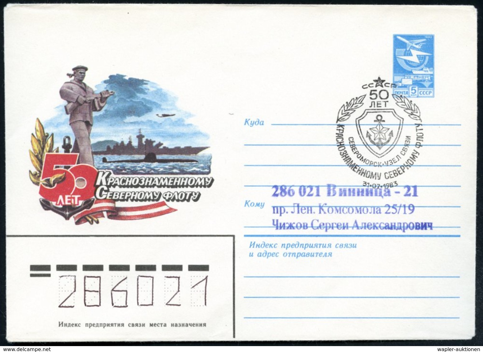 1983 UdSSR, 5 Kop. Ganzsachen-Umschlag, Blau: 50 Jahre "Rote Flotte" (Marine-Soldatendenkmal, U-Boot, Kreuzer) Je Ungebr - Other & Unclassified