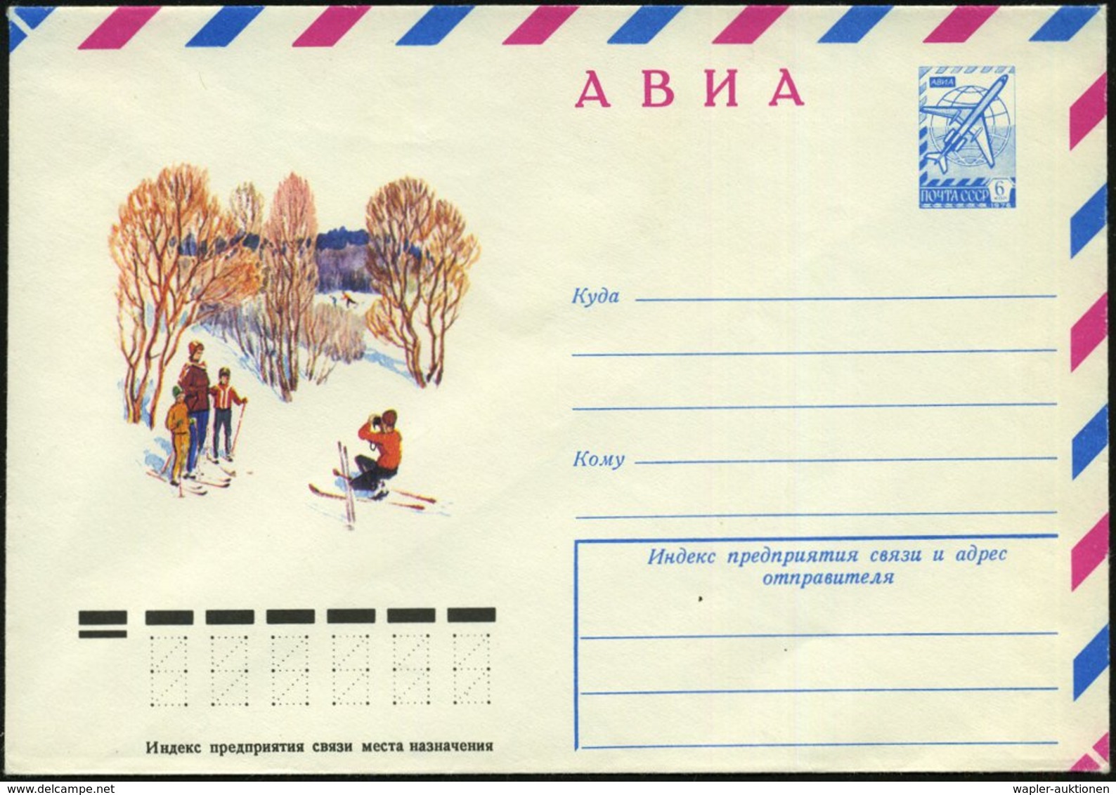 1978 UdSSR, 6 Kop. Flugpost-Ganzsachen-Umschlag, Blau: Familie Auf Ski, Fotografierender Vater, Ungebr. - Winter- & Skis - Other & Unclassified