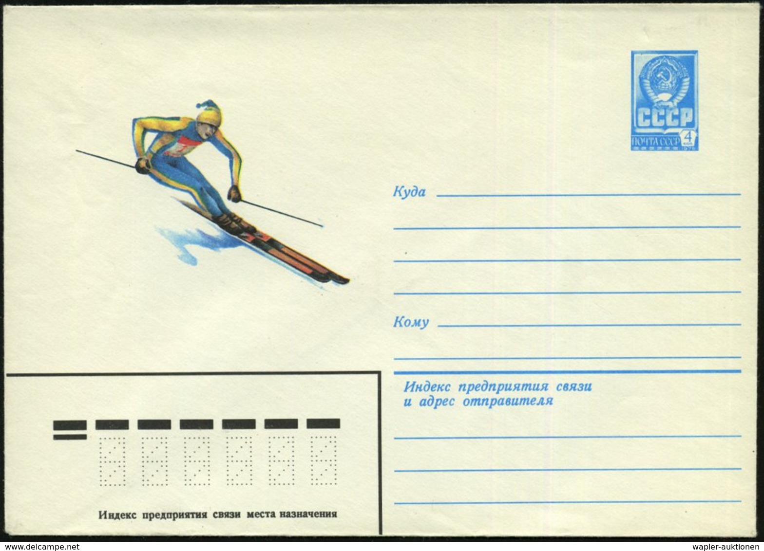 1981 UdSSR, 4 Kop. Ganzsachen-Umschlag, Blau: Abfahrtsläufer, Ungebr. - Abfahrtslauf & Slalom / Straight Racing & Slalom - Sonstige & Ohne Zuordnung