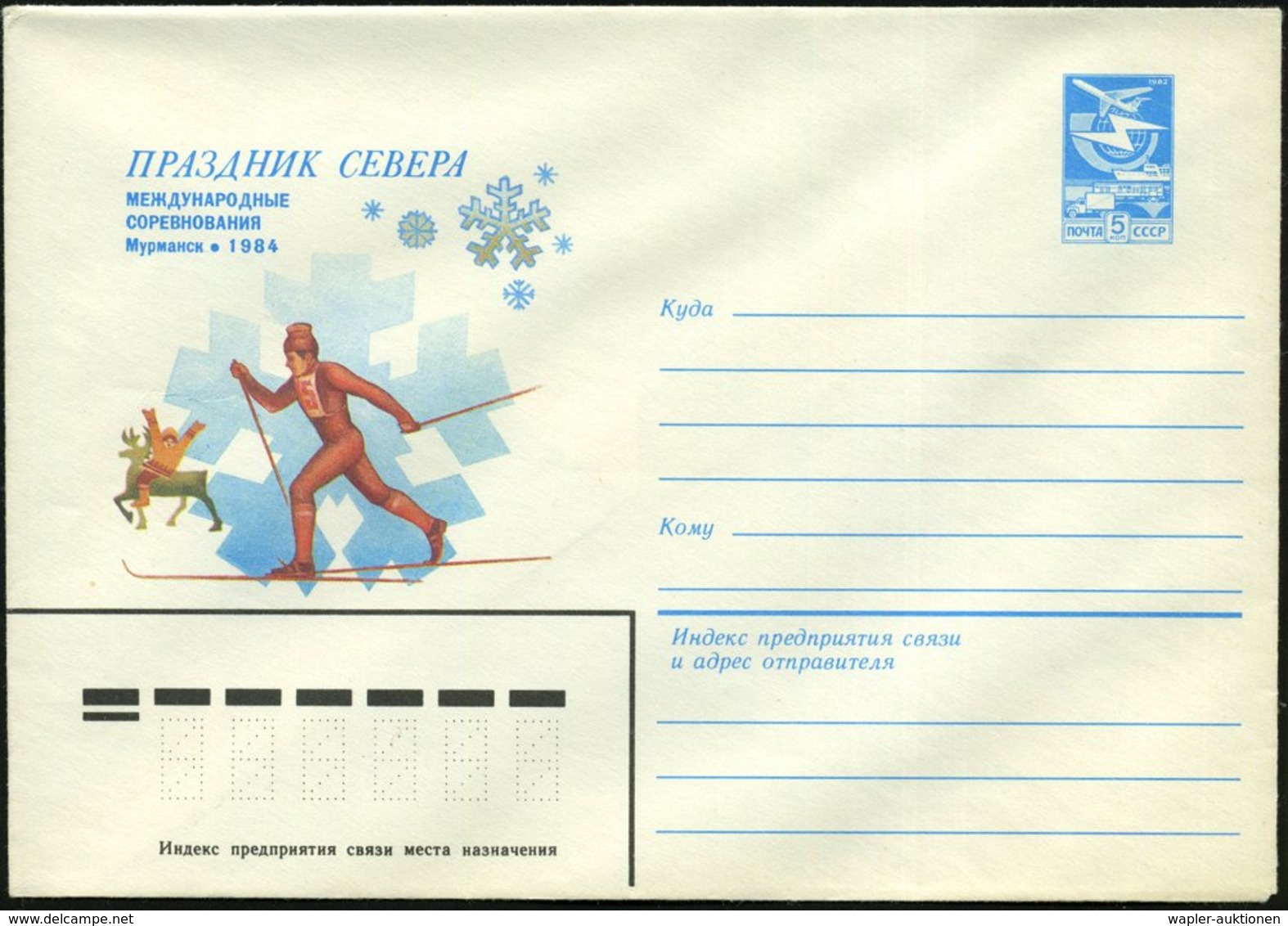 1984 UdSSR, 5 Kop. Ganzsachen-Umschlag, Blau: Fest Des Nordens, Internat. Skiwettkämpfe Murmansk (Skilangläufer, Schneek - Other & Unclassified