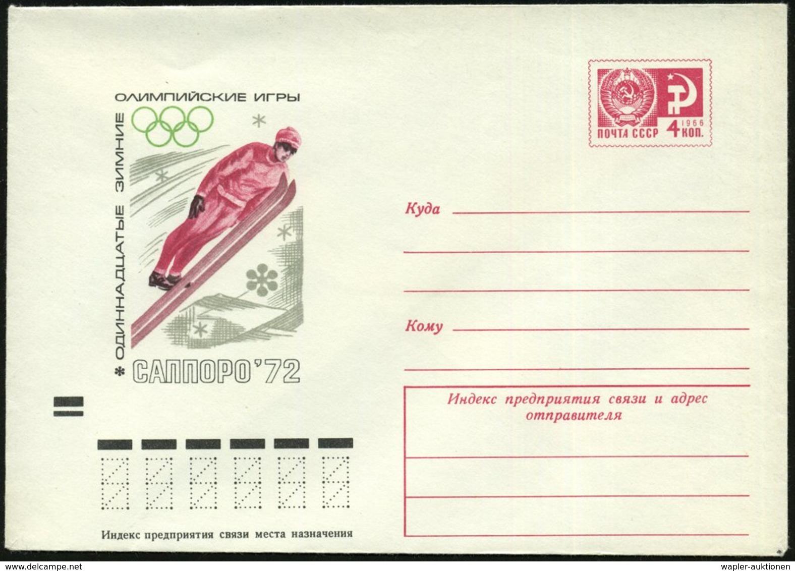 1972 UdSSR, 4 Kop. Ganzsachen-Umschlag, Lilarot: Olympische Winterspiele Sapporo '72 = Skispringer, Ungebr. - Skispringe - Sonstige & Ohne Zuordnung