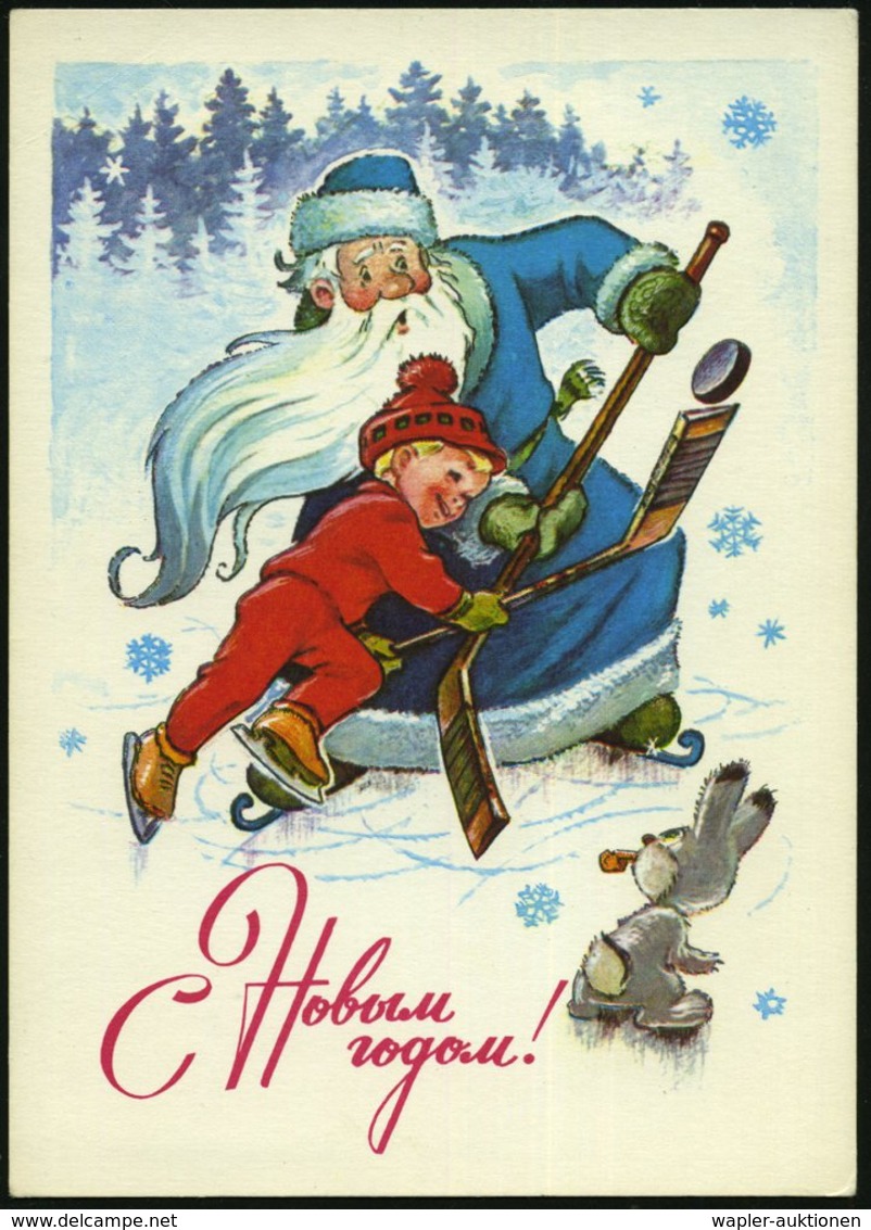 1977 UdSSR, 3 Kop. Bild-Ganzsache Komsomolzen, Schw.: Frohe Festtage! = Kind Spielt Mit Weihnachtsmann Eishockey, Hase M - Other & Unclassified