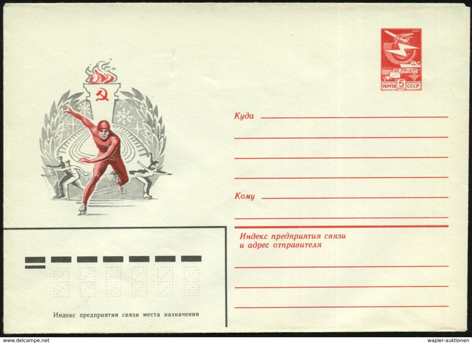 1983 UdSSR, 5 Kop. Ganzsachen-Umschlag Staatswappen, Rot: Eisstadion Mit Eisschnellläufer, Eiskunstlauf-Paar, Skilangläu - Other & Unclassified