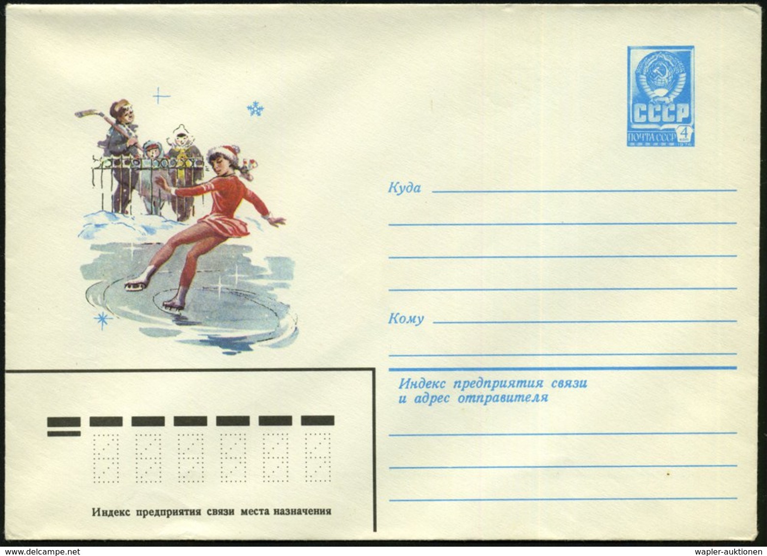 1979 UdSSR, 4 Kop. Ganzsachen-Umschlag, Blau: Eiskunstläuferin U. Kinder (mit Eishockey-Schläger) Ungebr. - Eiskunstlauf - Other & Unclassified