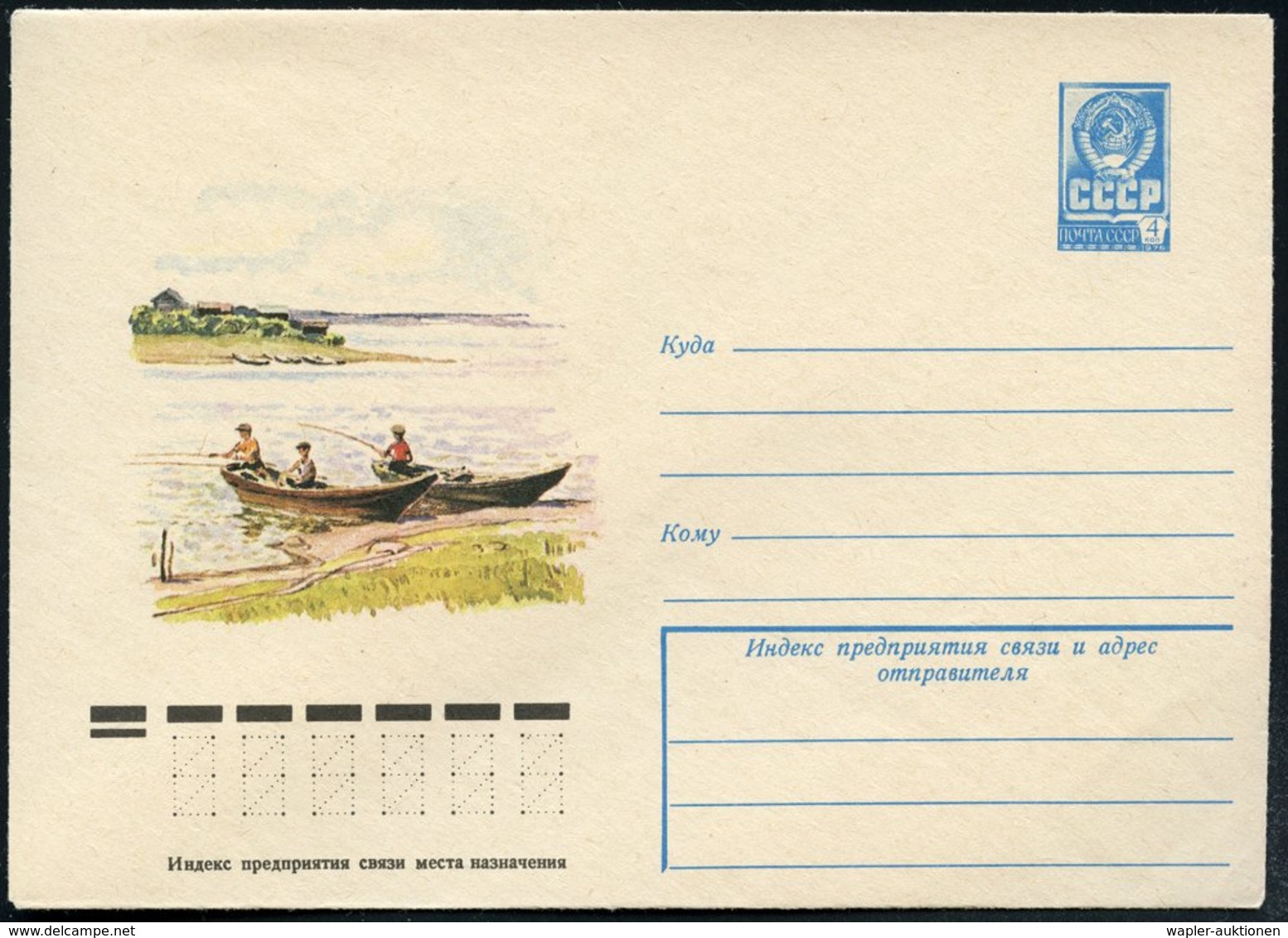 1979 UdSSR, 4 Kop. Ganzsachen-Umschlag, Blau: 3 Angler In Booten Am See, Ungebr. - Angeln / Angling / Peche / Pesca Spor - Other & Unclassified