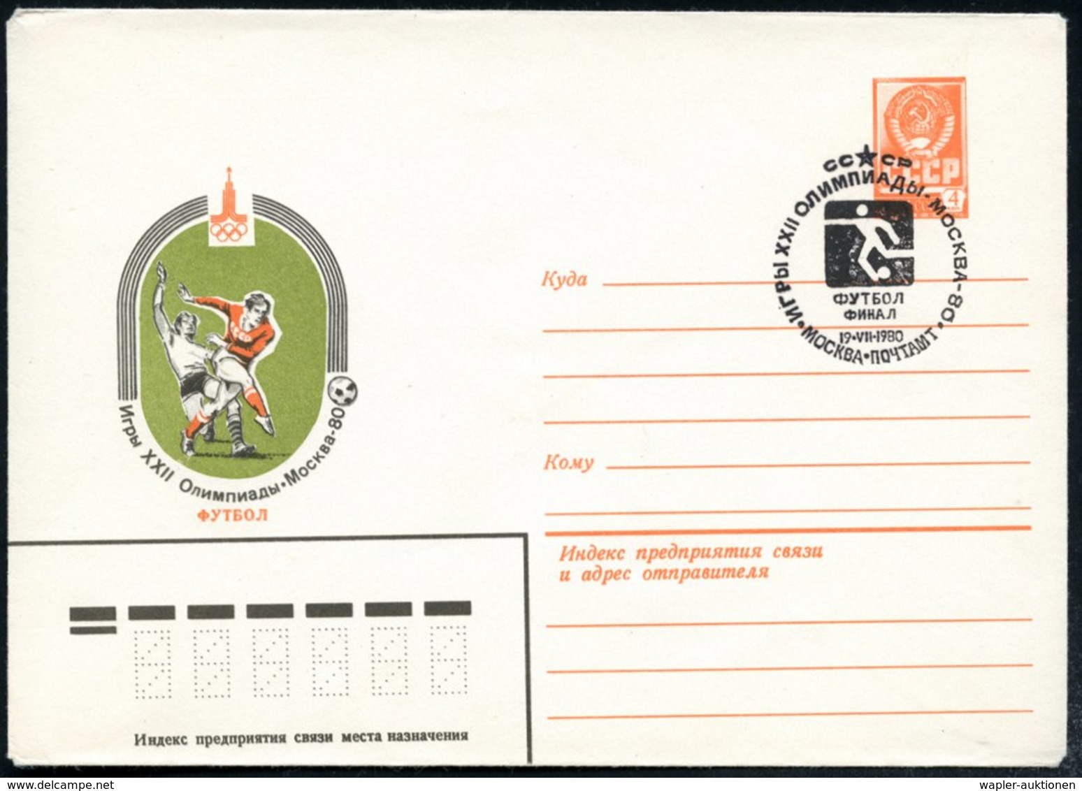 1980 UdSSR, 4 Kop. Ganzsachen-Umschlag, Orangerot: XXII. Olympiade Moskau, Fußball, Ungebr.  Bzw. Fußball-Sonderstempel: - Other & Unclassified