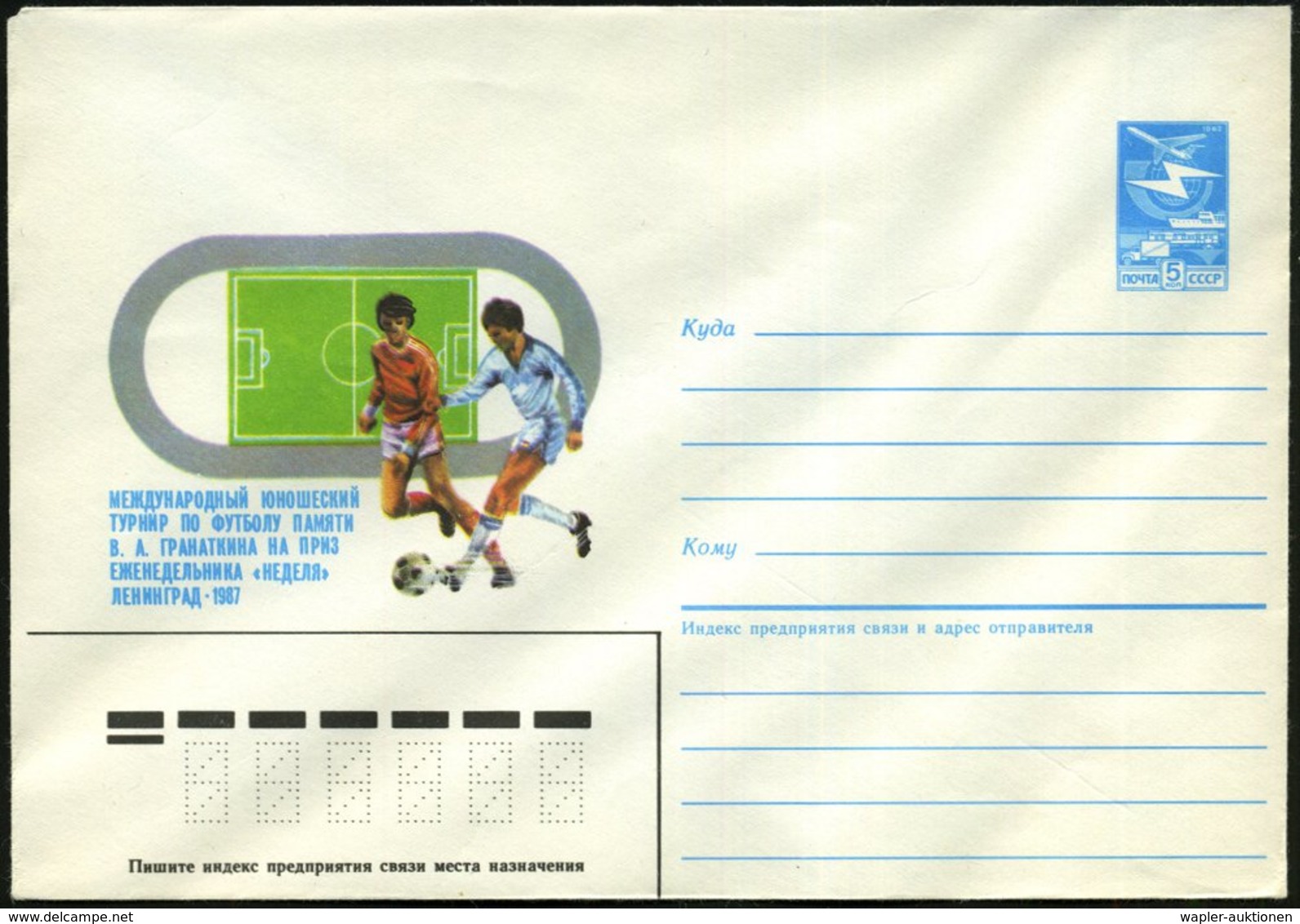 1986 UdSSR, 5 Kop. Ganzsachen-Umschlag, Blau: Internat. Junioren-Fußballturnier "Granatkin" Um Den Preis Der Zeitung "Ne - Other & Unclassified