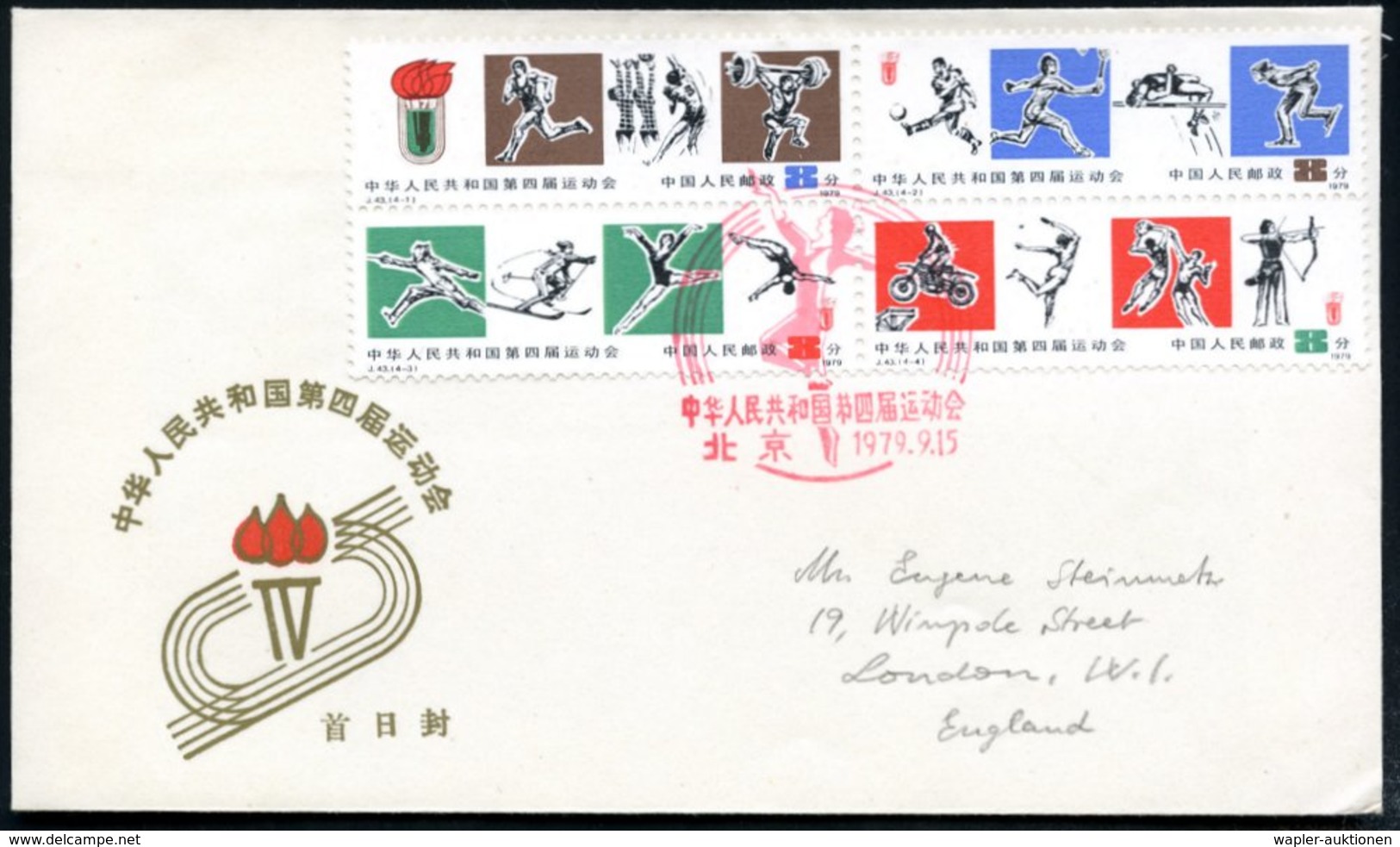 1979 (15.9.) CHINA (VR), "4. Nationales Sportfestival", Kompl. Satz Als Zusammendruck Mit 15 Sportarten (auch Winterspor - Autres & Non Classés