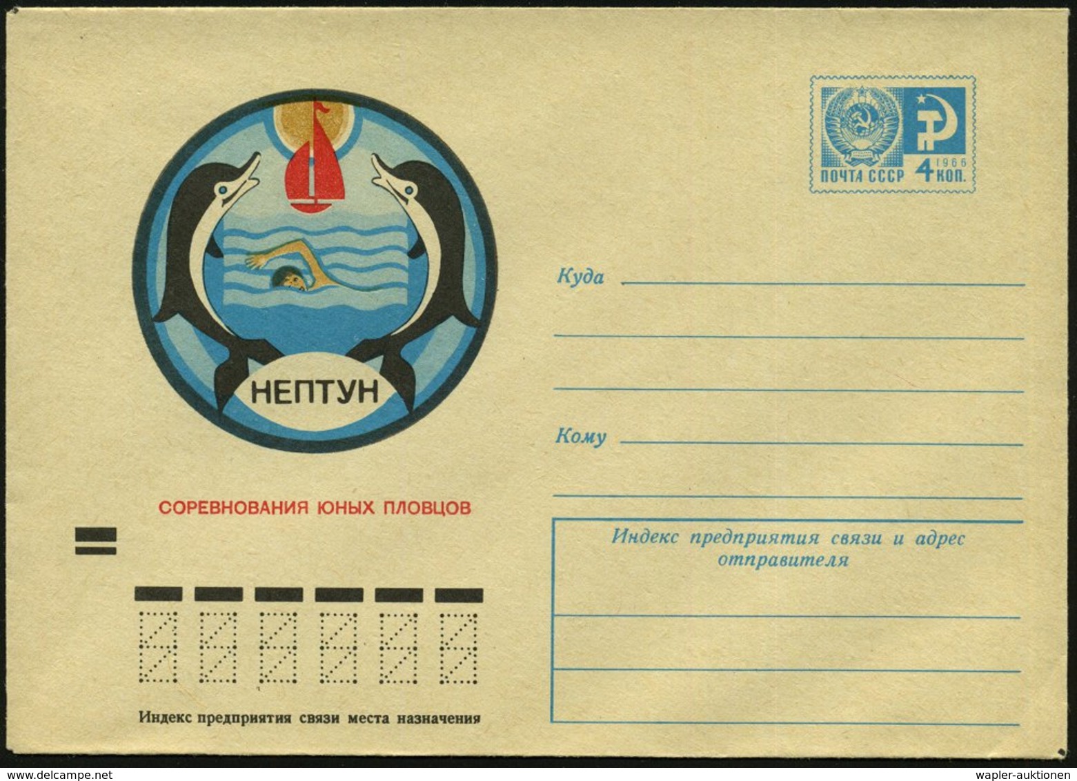 1973 UdSSR, 4 Kop. Ganzsachen-Umschlag, Blau: NEPTUN, Wettkämpfe Der Jungen Schwimmer (Schwimmer, 2 Delphine) Ungebr. -  - Other & Unclassified