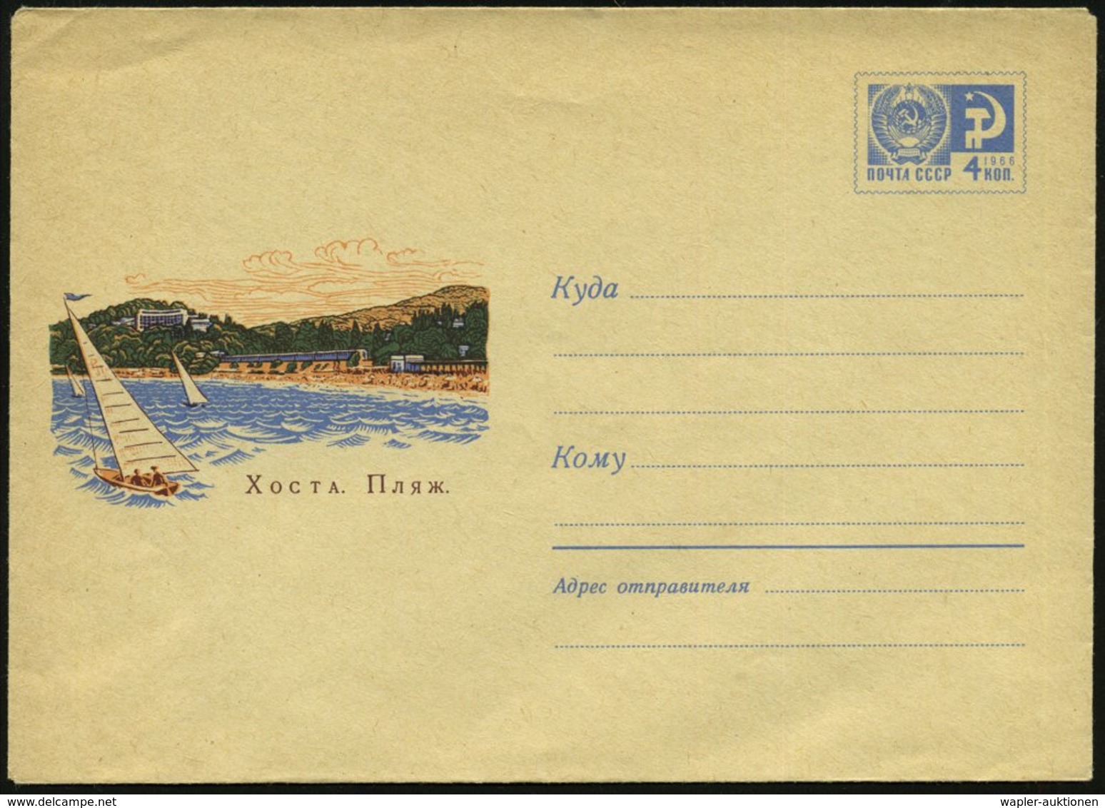 1968 UdSSR, 4 Kop. Ganzsachen-Umschlag, Blau: Chosta Strand Mit Segelbooten, Ungebr. - Segelsport / Sailing / Yachting / - Other & Unclassified