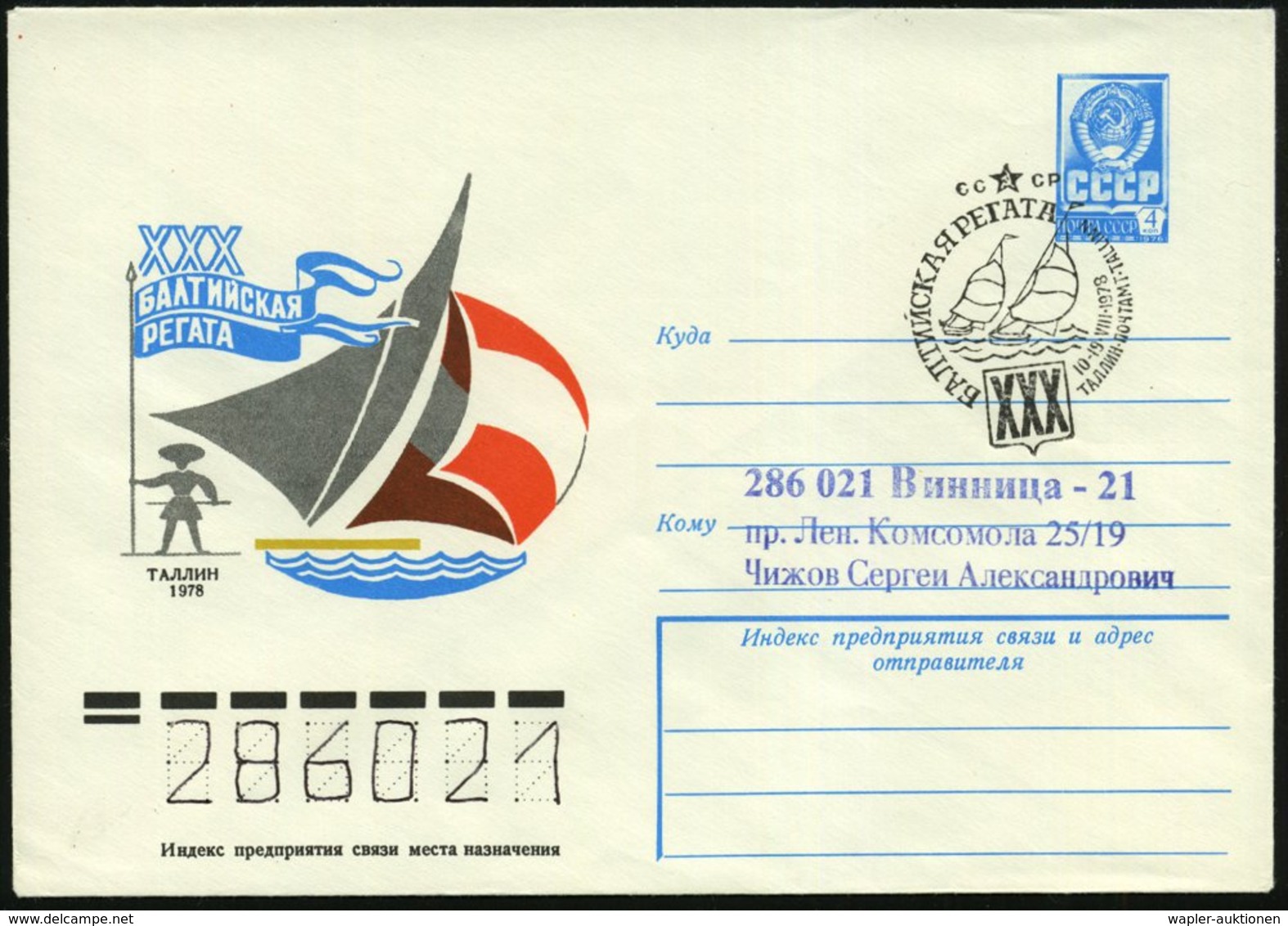 1978 (Aug.) UdSSR, 4 Kop. Ganzsachen-Umschlag, Blau: XXX. Baltische Segelregatta, Tallinn (stilis. Segelboot Etc.) + Pas - Other & Unclassified