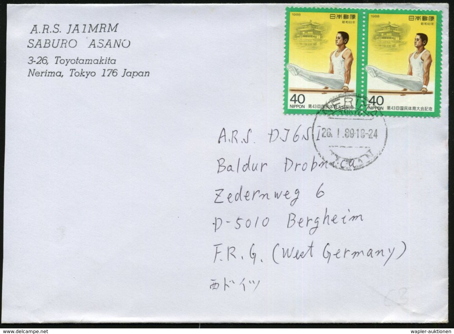 1989 (20.1.) JAPAN, 40 Y. "43. Nationales Sportfest", Reine MeF: Paar (= Barren-Turner) Übersee-Brief (Mi.1813 MeF) - Tu - Sonstige & Ohne Zuordnung