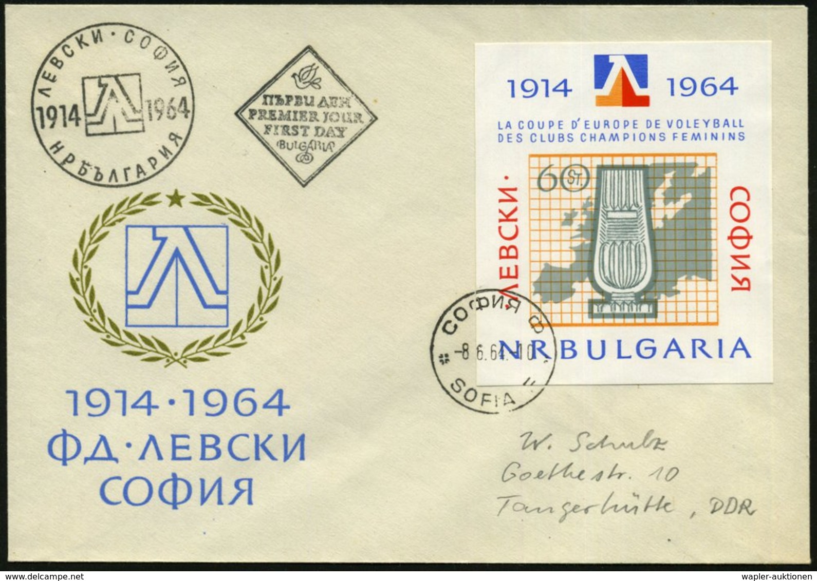 1964 (8.6.) BULGARIEN, 60 St. "Volleyball-WM, Frauen" In Sofia, Ungez. Block + ET-Stempel: SOFIA + Nebenstempel, Ausl.-F - Other & Unclassified