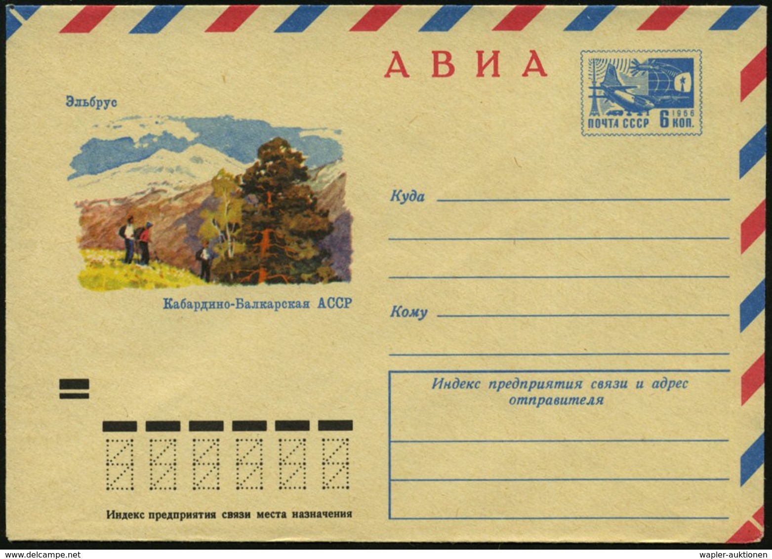 1972 UdSSR, 6 Kop. Flugpost-Ganzsachen-Umschlag, Blau: Wanderer Im Karbadino-Balkarien Am Fuß Des Elbrus, Ungebr. - Wand - Andere & Zonder Classificatie