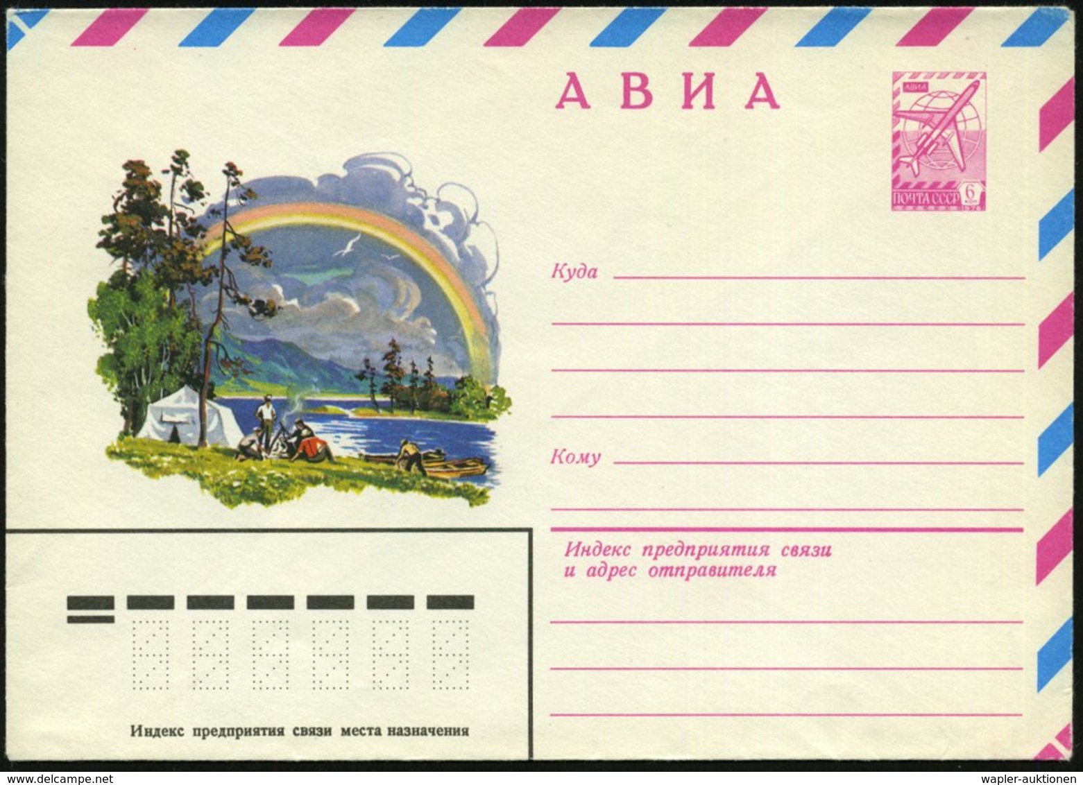 1979 UdSSR, 6 Kop. Flugpost-Ganzsachen-Umschlag, Lilarot: Fluß-Wanderer Mit Zelt U. Regenbogen, Ungebr. - Wandern / Wand - Other & Unclassified