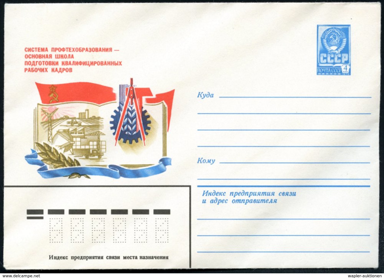 1979 UdSSR, 4 Kop. Ganzsachen-Umschlag Staatswappen, Blau: "Professionelle Technische Ausbildung - Basis Schule", "Vorbe - Andere & Zonder Classificatie