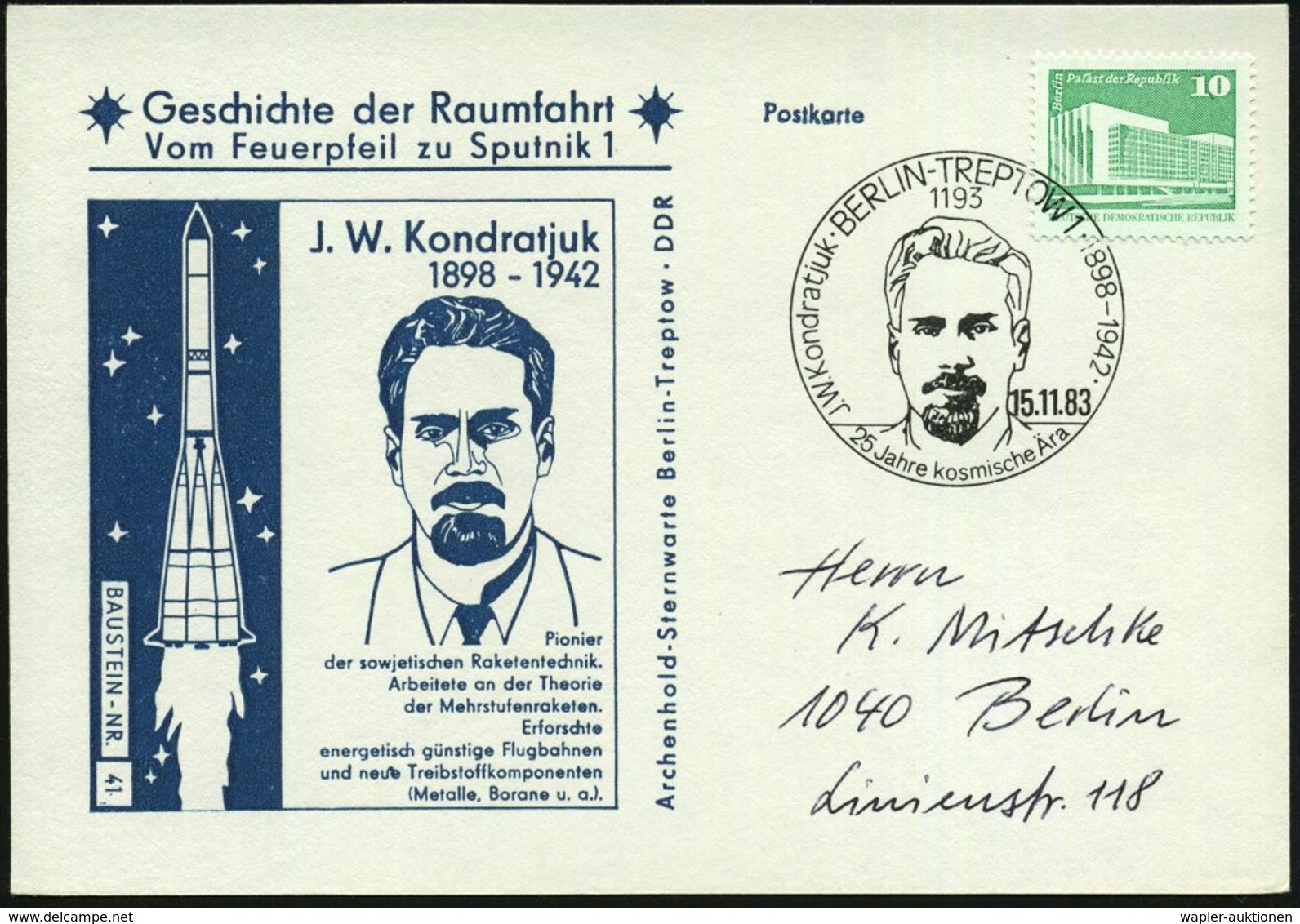 1983 (15.11.) 1193 BERLIN-TREPTOW 1, Sonderstempel: J. W. Kondratjul, 1898 - 1942.. (Kopfbild), Passende Sonderkarte: J. - Other & Unclassified