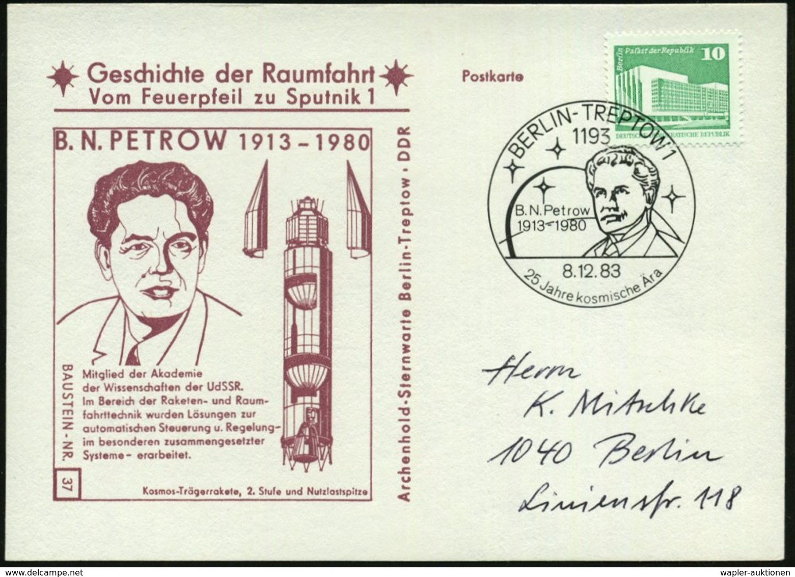 1983 (8.12.) 1193 BERLIN-TREPTOW 1, Sonderstempel: B. N. Petrow 1913 - 1980..  (Brustbild, Weltraum), Passende Sonderkar - Other & Unclassified