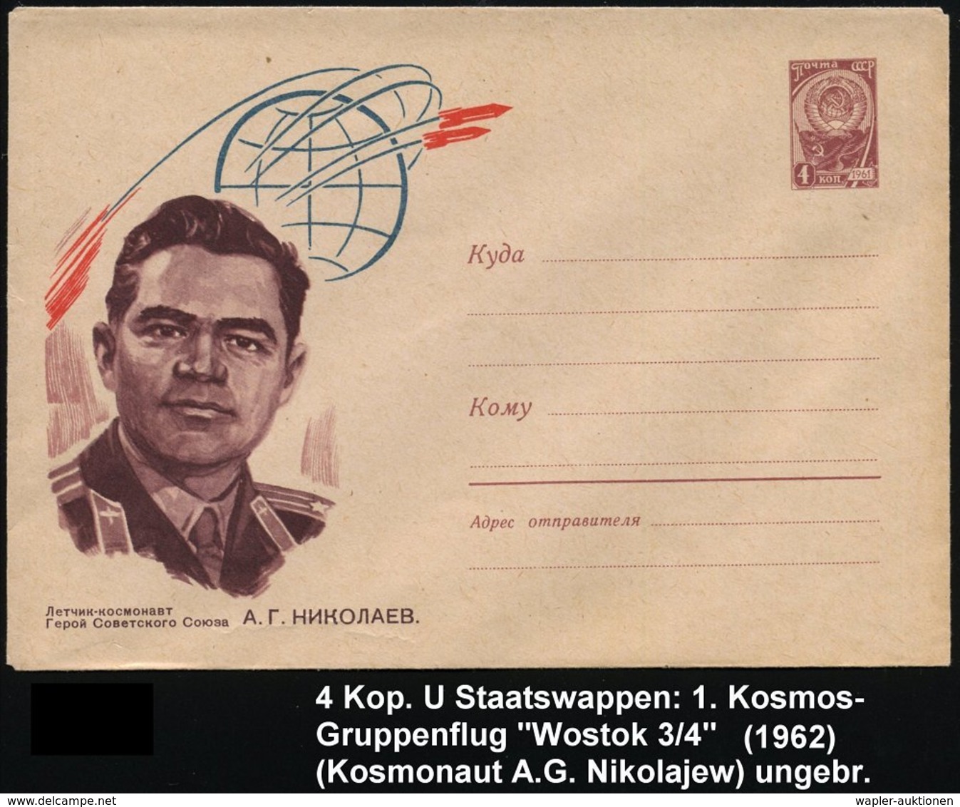 1962 UdSSR, 4 Kop. Ganzsachen-Umschlag Staatswappen, Braun: Kosmonaut A. G. Nikolajew (1. Kosmos-Gruppenflug Wostok 3/ 4 - Other & Unclassified