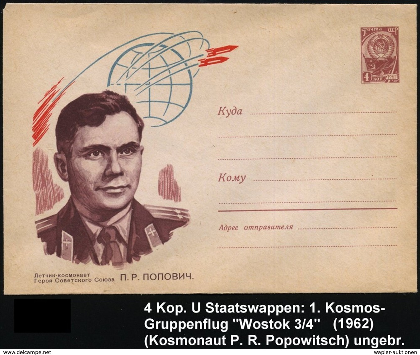 1962 UdSSR, 4 Kop. Ganzsachen-Umschlag Staatswappen, Braun: Kosmonaut P. R. Popow (1. Kosmos-Gruppenflug Wostok 3/ 4) Un - Other & Unclassified